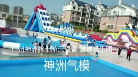 Коммерческая надувная водная горка, надувная водная горка с бассейном